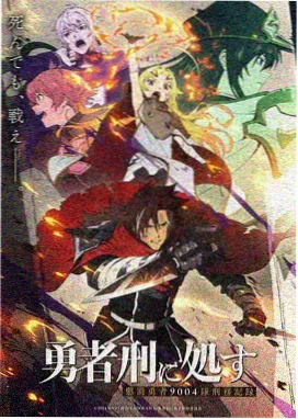 二次元动漫风肖像漫画