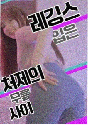 职场形象肖像漫画